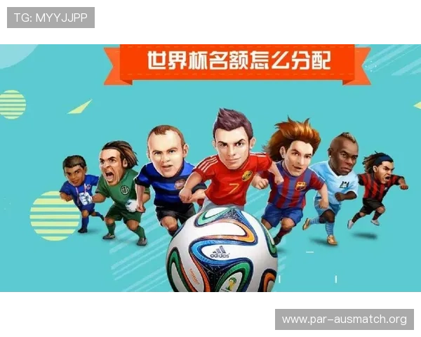 世界杯2026年由哪个国家联合举办详细介绍及最新官方消息