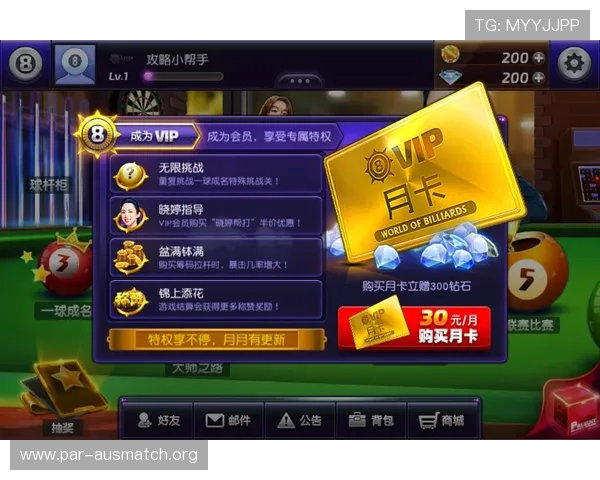 人人体育真人版会员注册成功后如何激活账号及享受全部会员特权详解