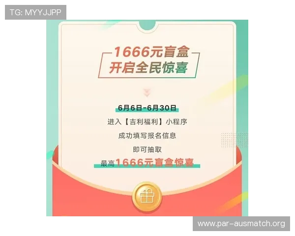 吉祥体育官网首页最新游戏活动与节日庆典精彩纷呈带来丰富的奖励与惊喜